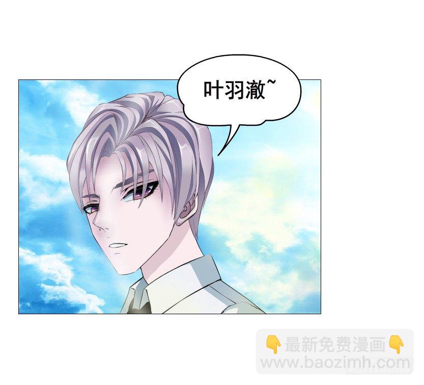 《曼妙美人动情妖》第85集 回到过去来爱你 第40页