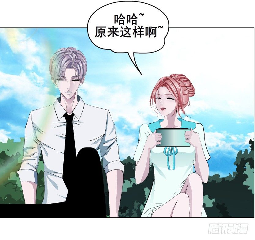 《曼妙美人动情妖》第85集 回到过去来爱你 第46页