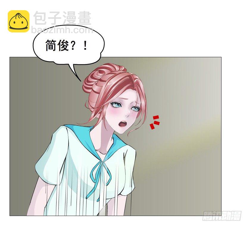《曼妙美人动情妖》第85集 回到过去来爱你 第8页