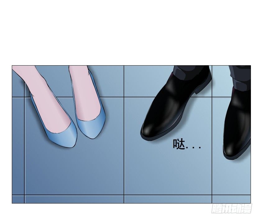 《曼妙美人动情妖》第86集 守护小熊 第11页