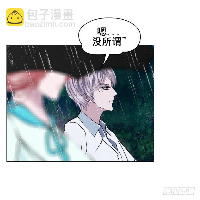 《曼妙美人动情妖》第86集 守护小熊 第17页