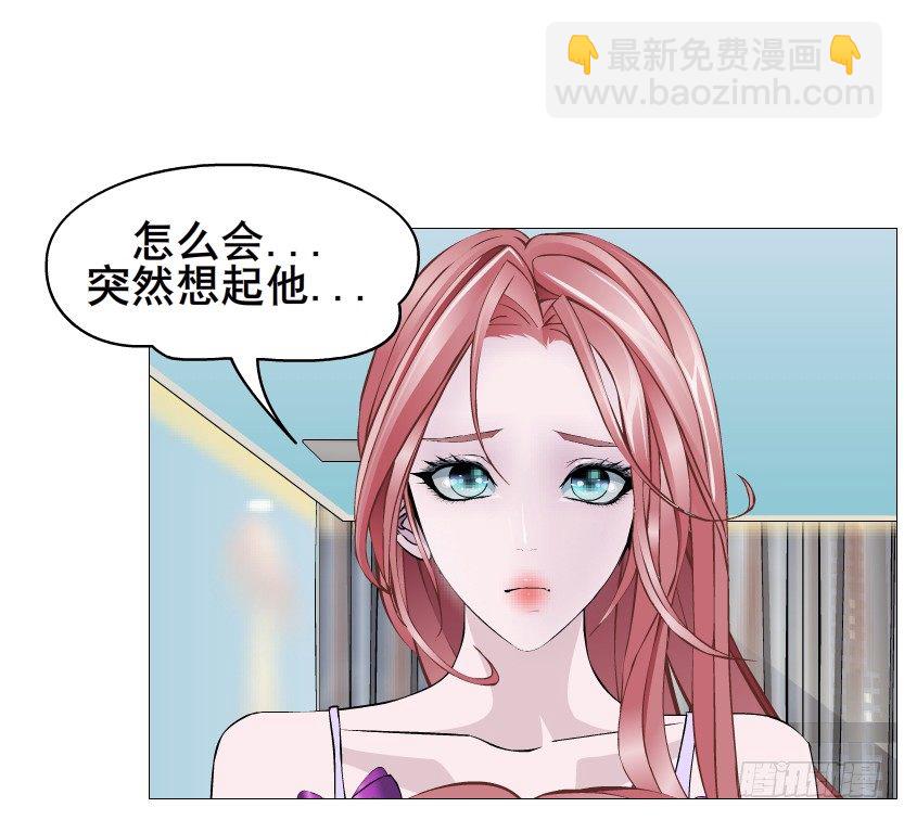 《曼妙美人动情妖》第86集 守护小熊 第39页