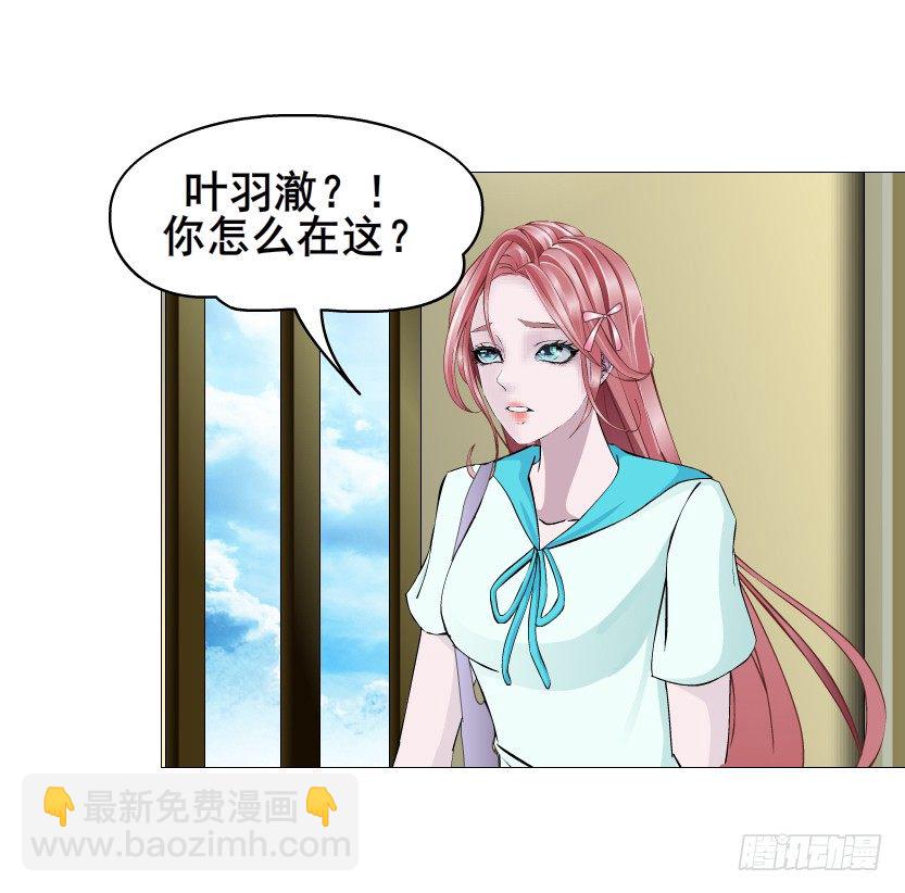 《曼妙美人动情妖》第86集 守护小熊 第45页