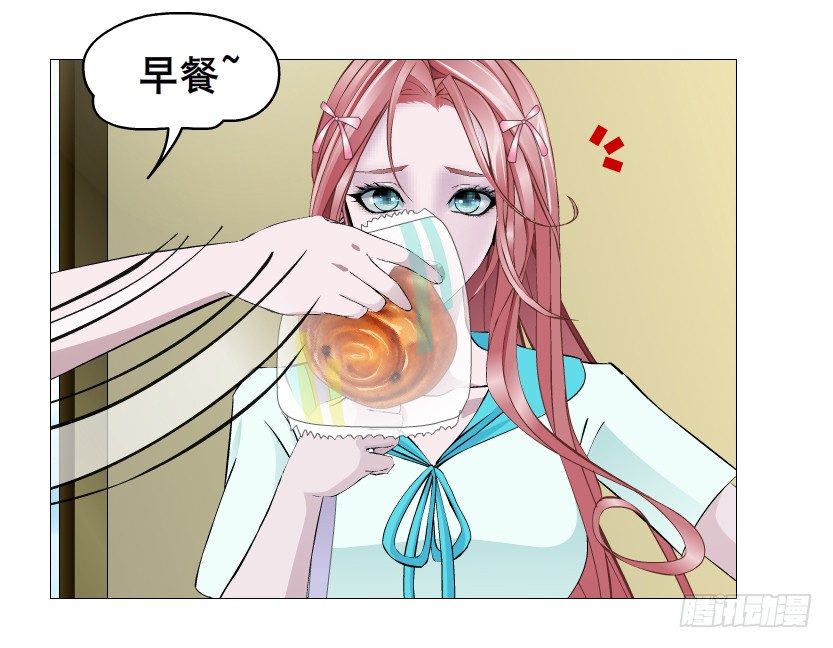 《曼妙美人动情妖》第86集 守护小熊 第46页