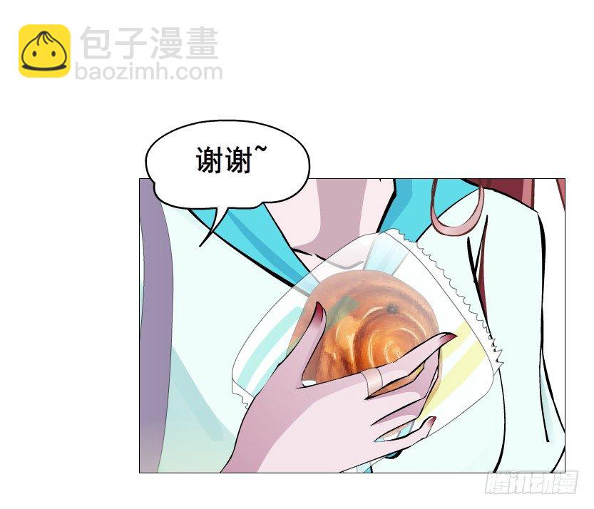 《曼妙美人动情妖》第86集 守护小熊 第47页