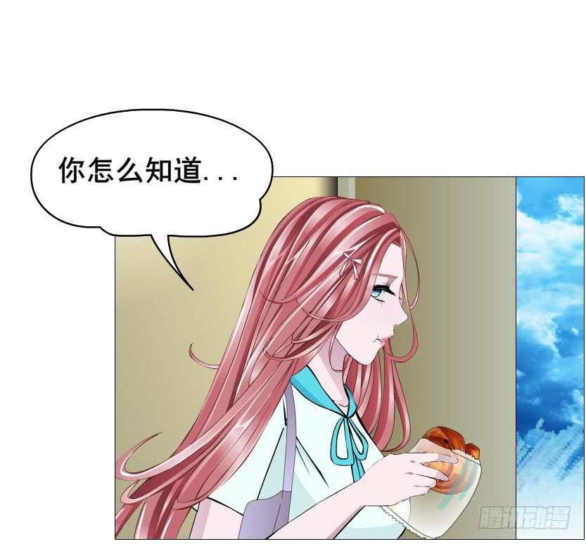 《曼妙美人动情妖》第86集 守护小熊 第50页