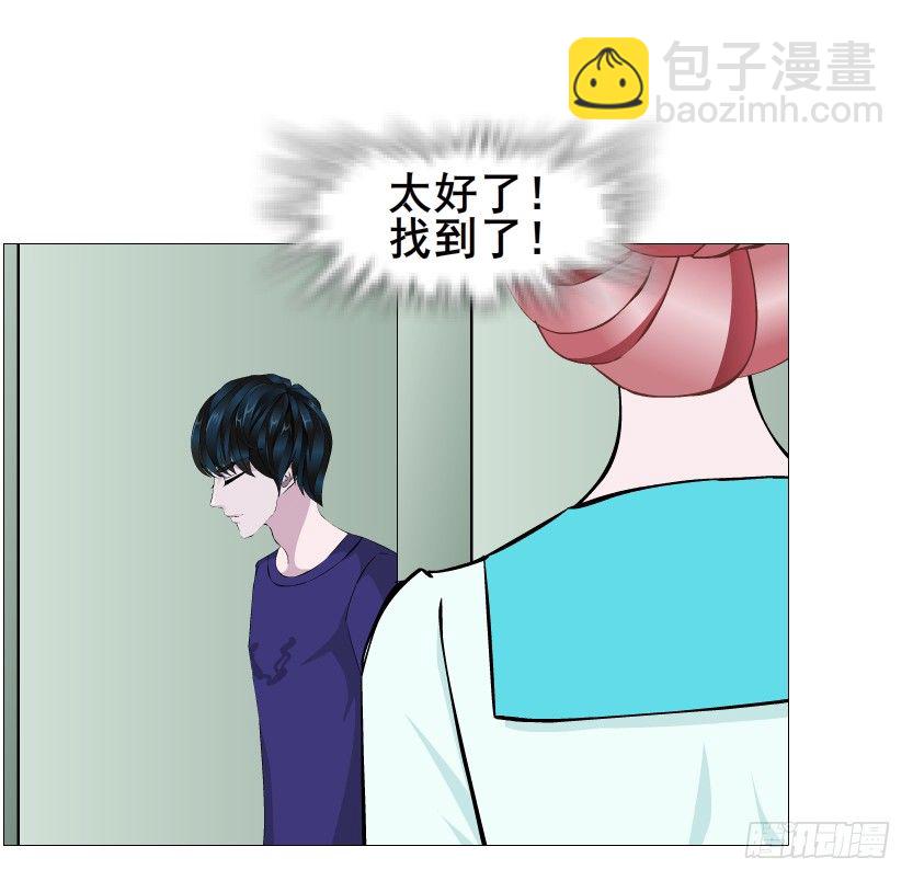 《曼妙美人动情妖》第86集 守护小熊 第7页