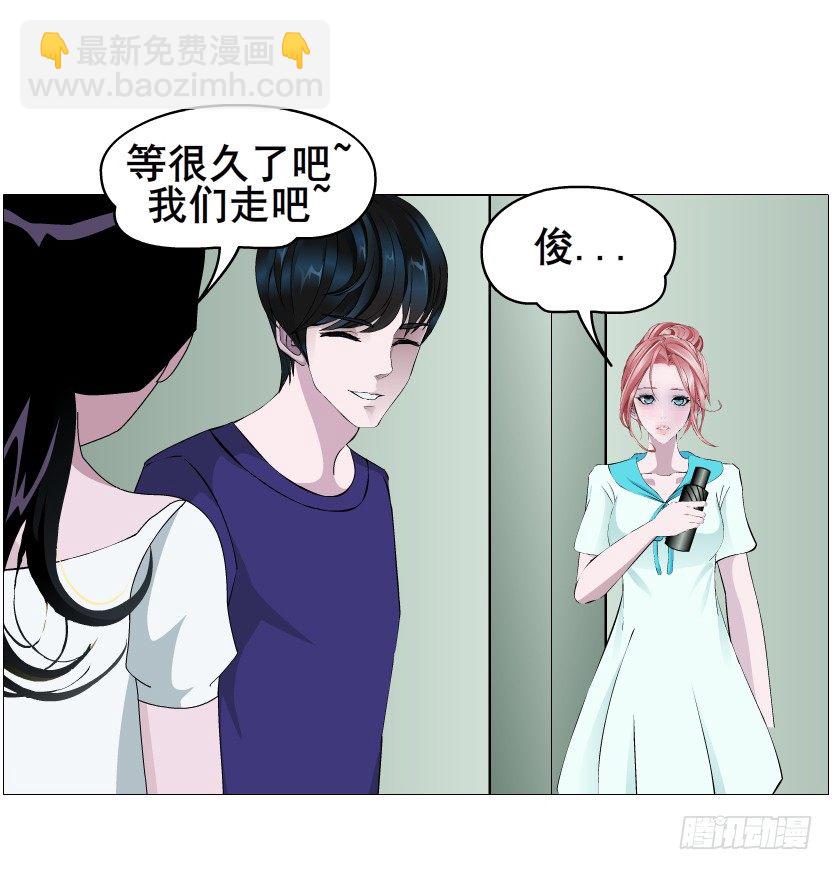 《曼妙美人动情妖》第86集 守护小熊 第9页