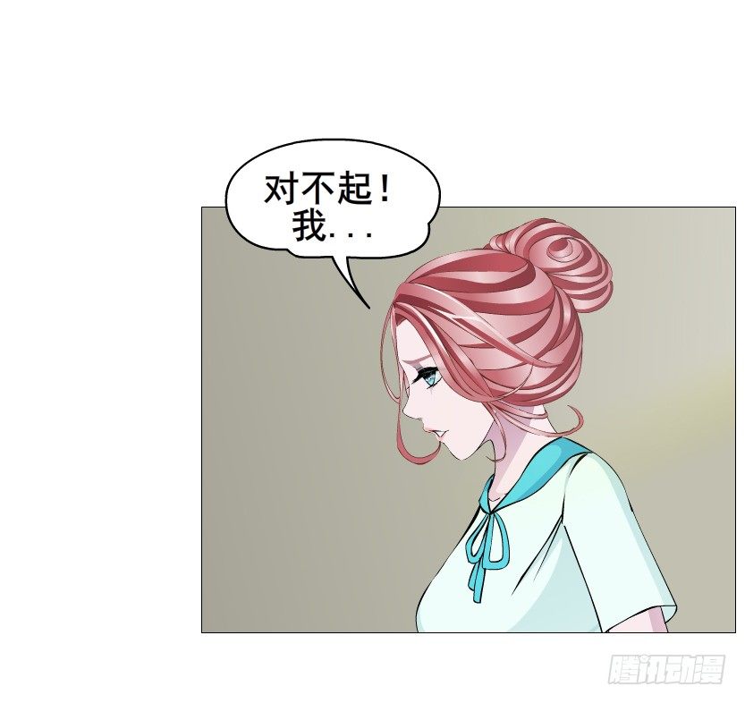《曼妙美人动情妖》第85集 回到过去来爱你 第14页