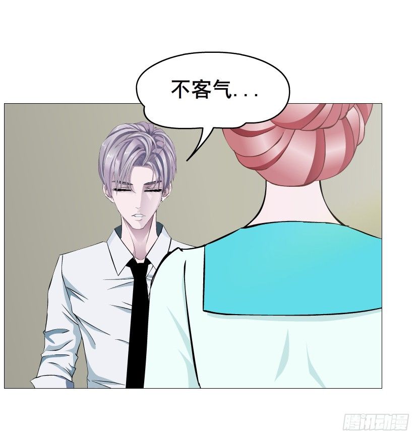 《曼妙美人动情妖》第85集 回到过去来爱你 第17页