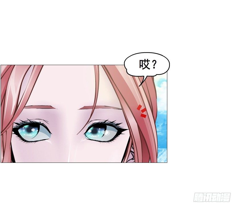 《曼妙美人动情妖》第85集 回到过去来爱你 第22页