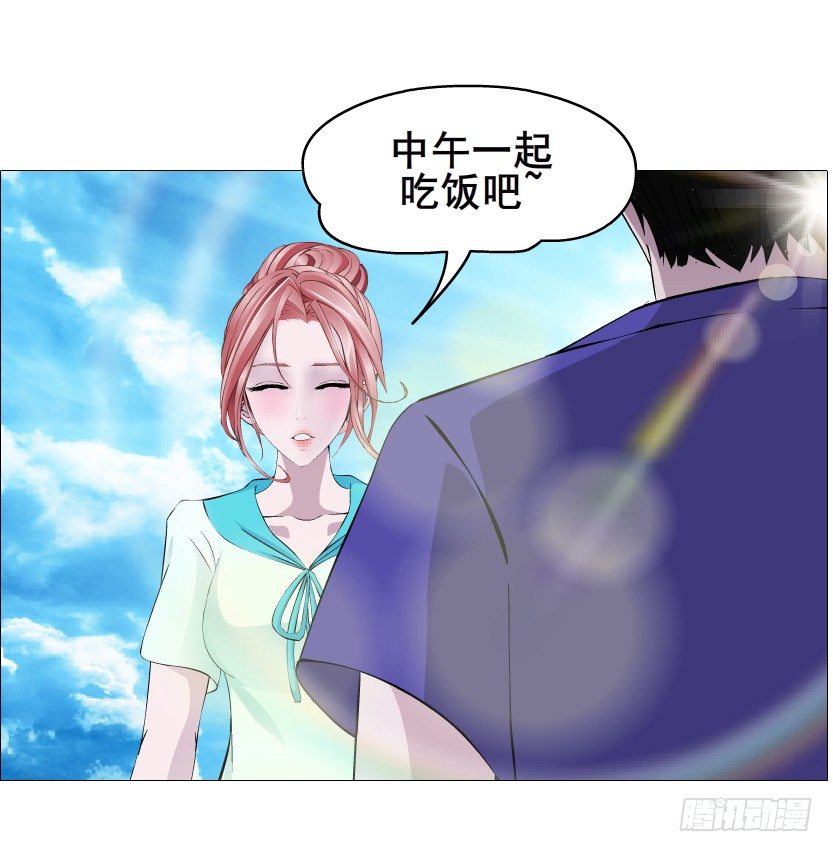 《曼妙美人动情妖》第85集 回到过去来爱你 第26页