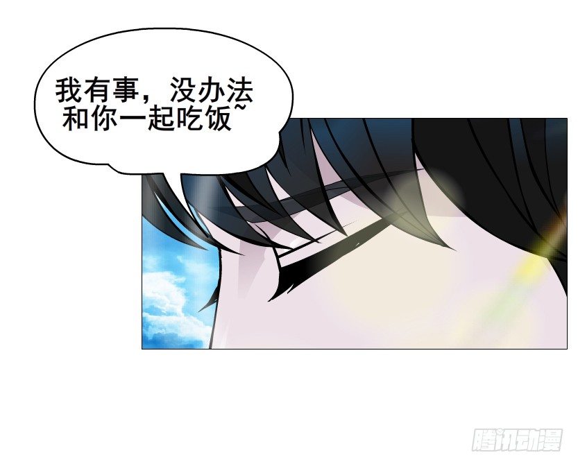 《曼妙美人动情妖》第85集 回到过去来爱你 第28页