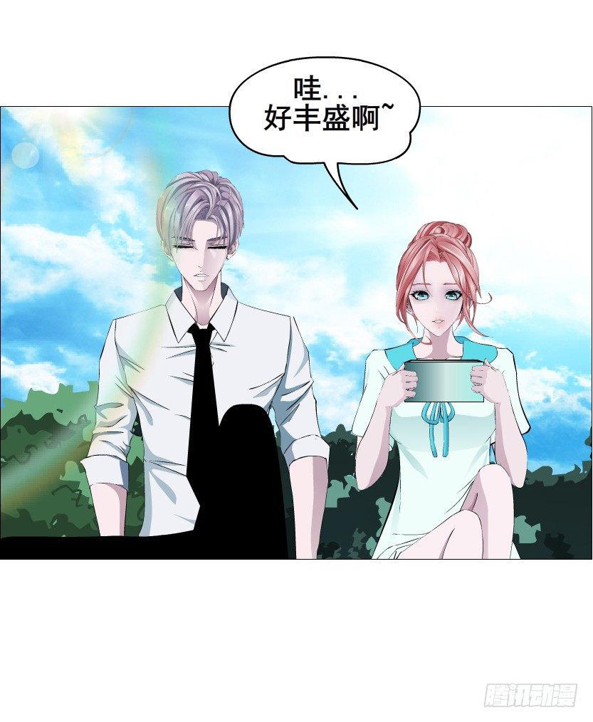 《曼妙美人动情妖》第85集 回到过去来爱你 第34页