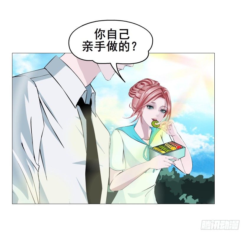 《曼妙美人动情妖》第85集 回到过去来爱你 第35页