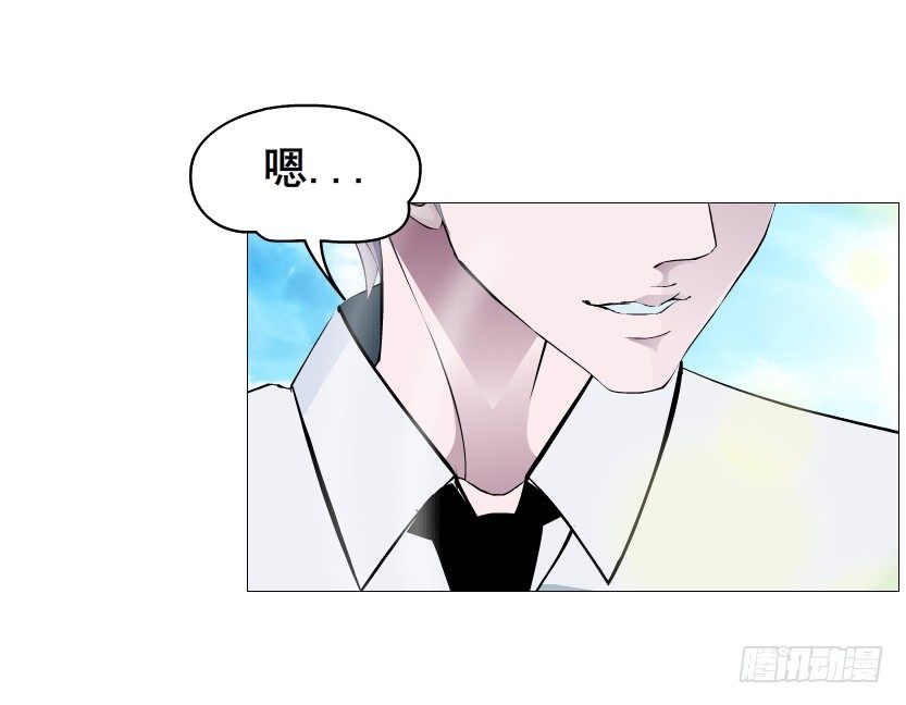 《曼妙美人动情妖》第85集 回到过去来爱你 第36页