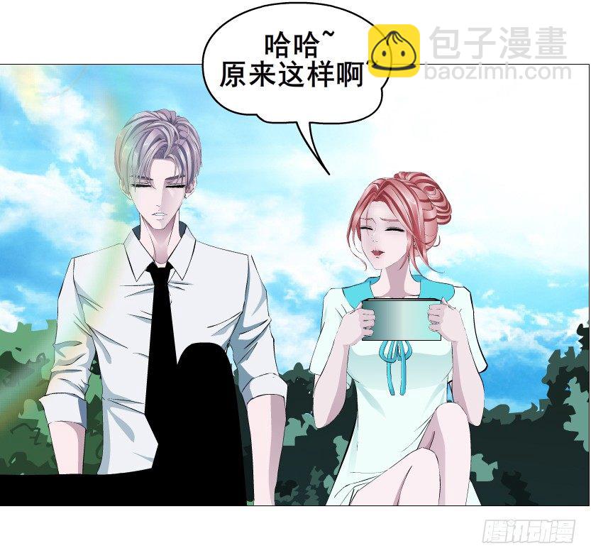 《曼妙美人动情妖》第85集 回到过去来爱你 第46页