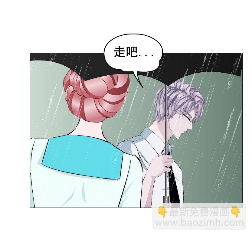 《曼妙美人动情妖》第86集 守护小熊 第12页