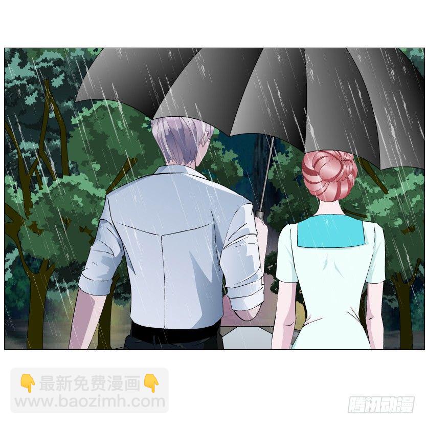 《曼妙美人动情妖》第86集 守护小熊 第15页