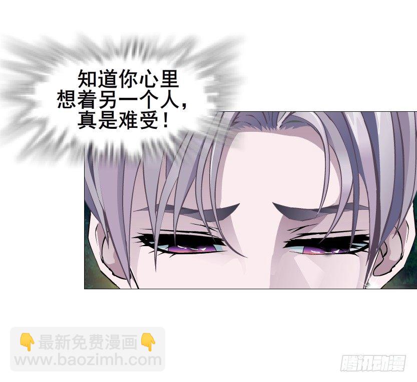 《曼妙美人动情妖》第86集 守护小熊 第20页