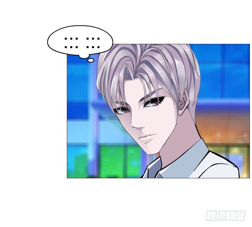 《曼妙美人动情妖》第86集 守护小熊 第28页