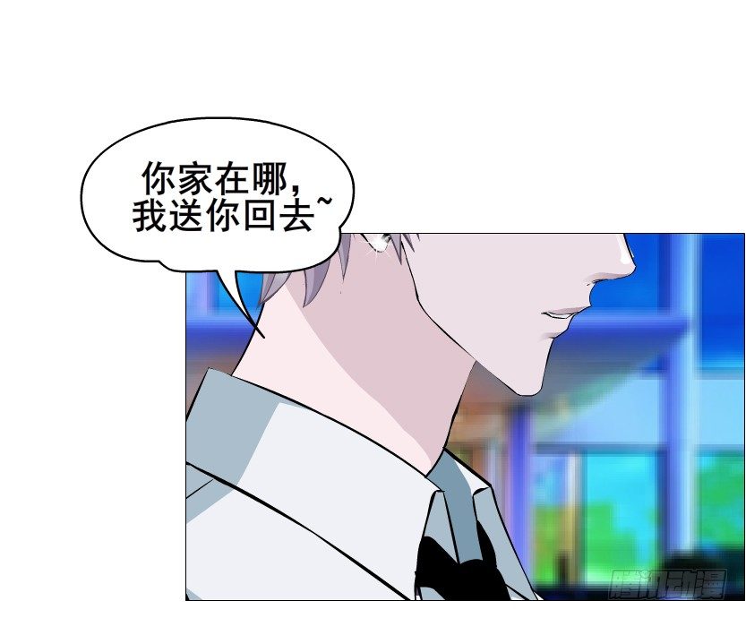 《曼妙美人动情妖》第86集 守护小熊 第30页