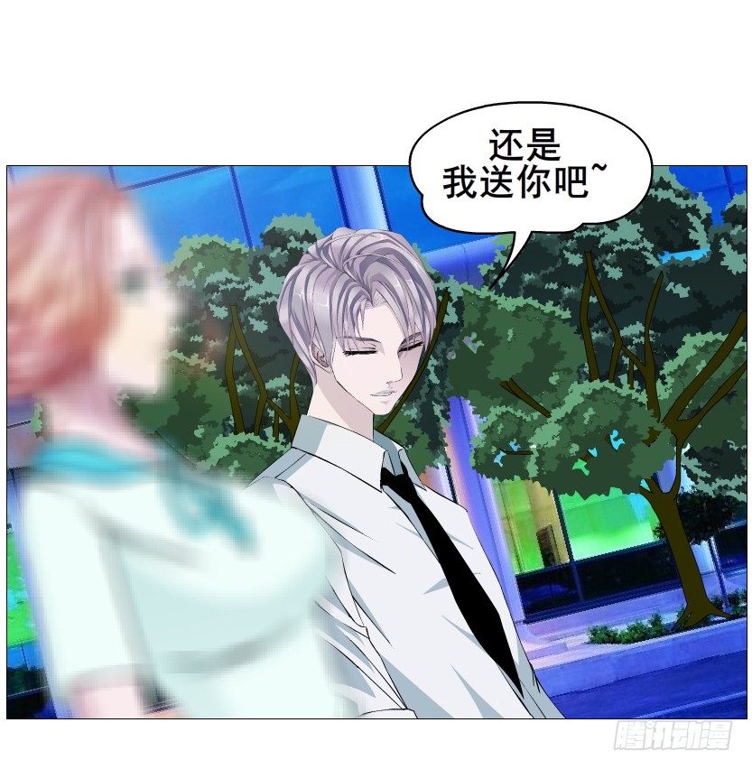 《曼妙美人动情妖》第86集 守护小熊 第32页