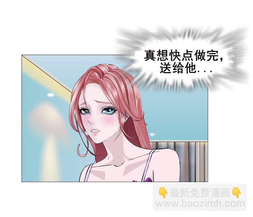 《曼妙美人动情妖》第86集 守护小熊 第36页