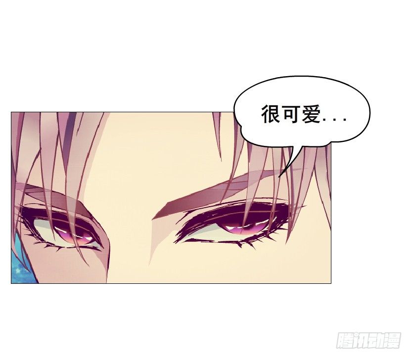 《曼妙美人动情妖》第86集 守护小熊 第37页