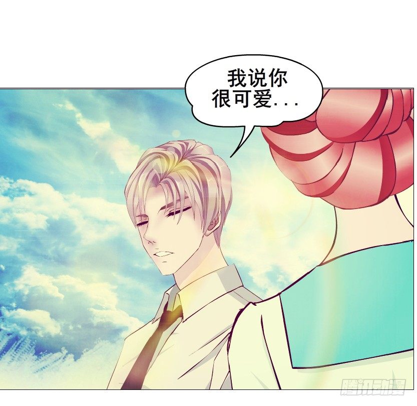 《曼妙美人动情妖》第86集 守护小熊 第38页