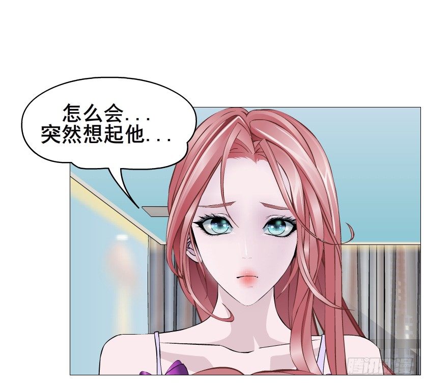 《曼妙美人动情妖》第86集 守护小熊 第39页