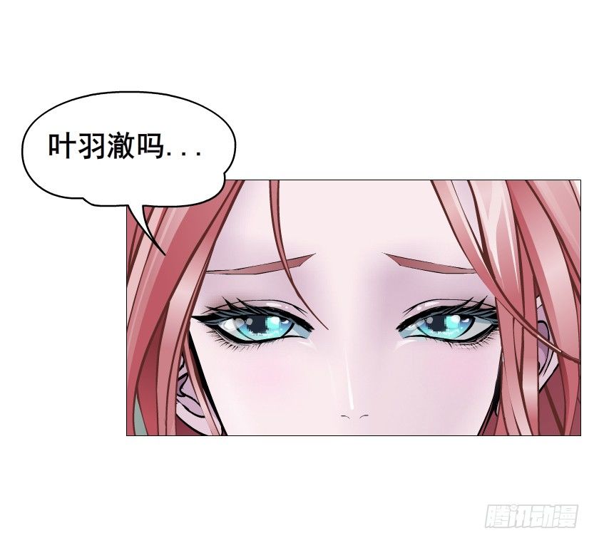 《曼妙美人动情妖》第86集 守护小熊 第40页