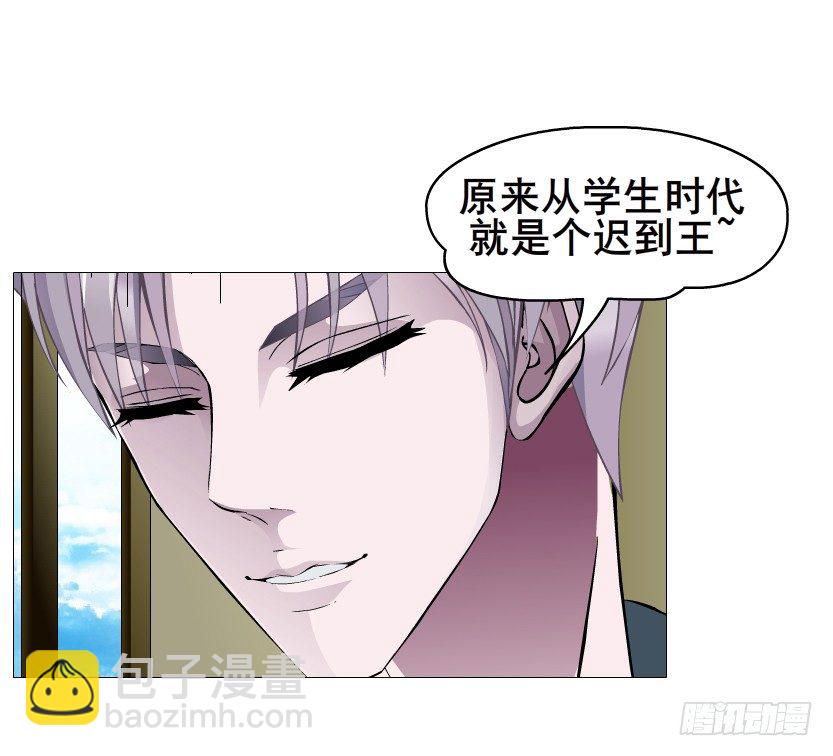 《曼妙美人动情妖》第86集 守护小熊 第44页