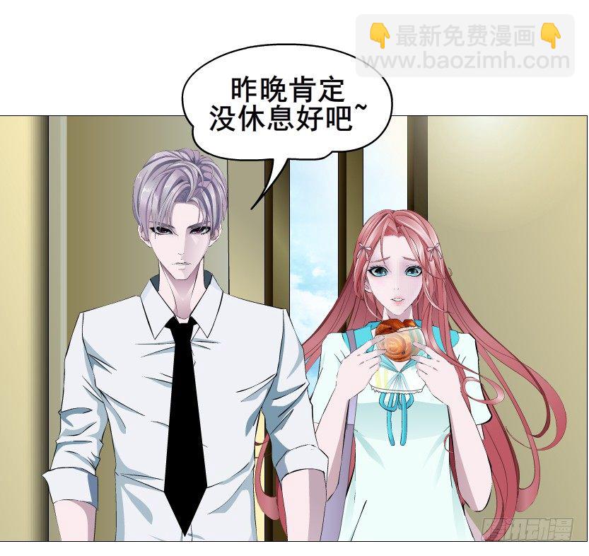 《曼妙美人动情妖》第86集 守护小熊 第49页