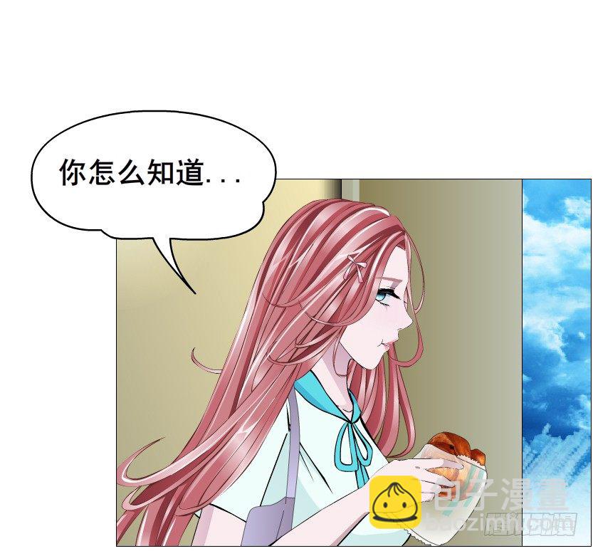 《曼妙美人动情妖》第86集 守护小熊 第50页