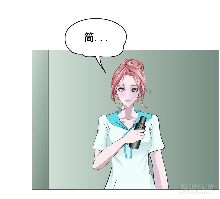《曼妙美人动情妖》第86集 守护小熊 第8页