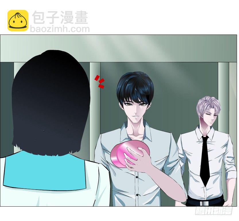 《曼妙美人动情妖》第87集 心计校花 第10页