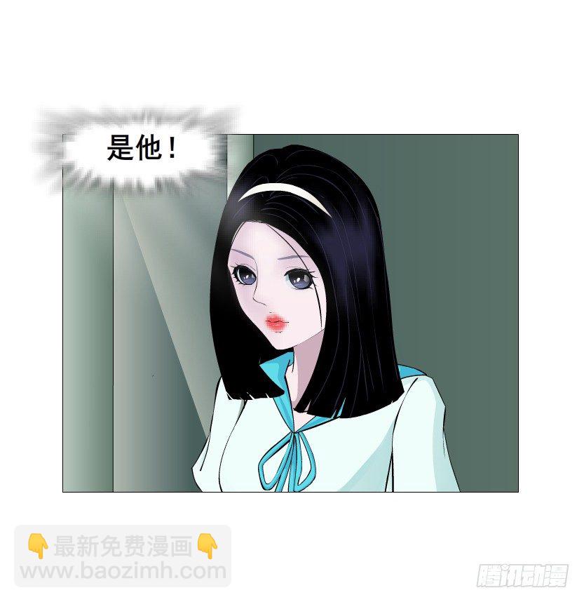 《曼妙美人动情妖》第87集 心计校花 第11页
