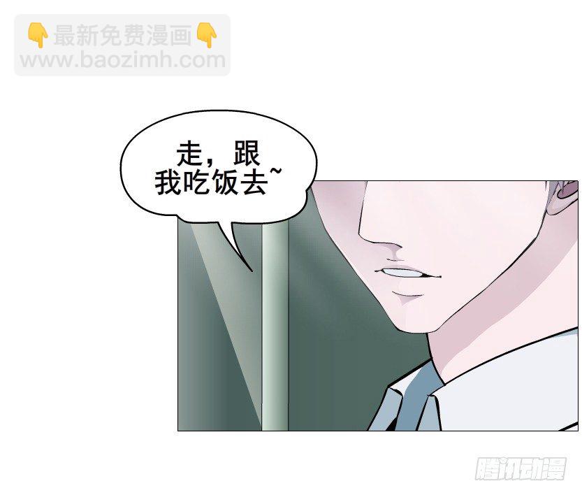 《曼妙美人动情妖》第87集 心计校花 第14页