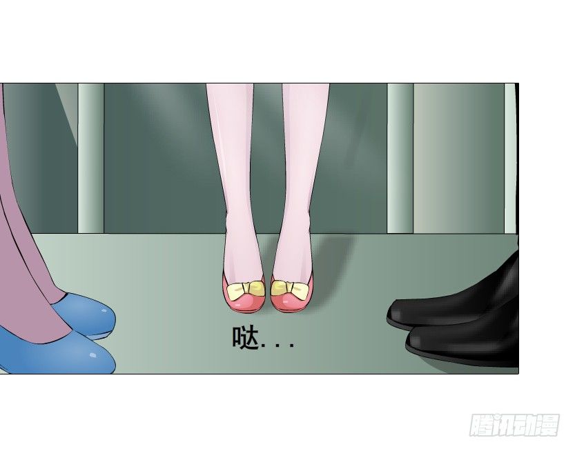 《曼妙美人动情妖》第87集 心计校花 第15页