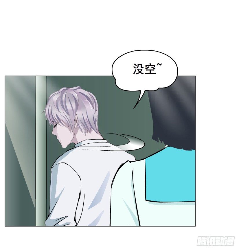 《曼妙美人动情妖》第87集 心计校花 第17页