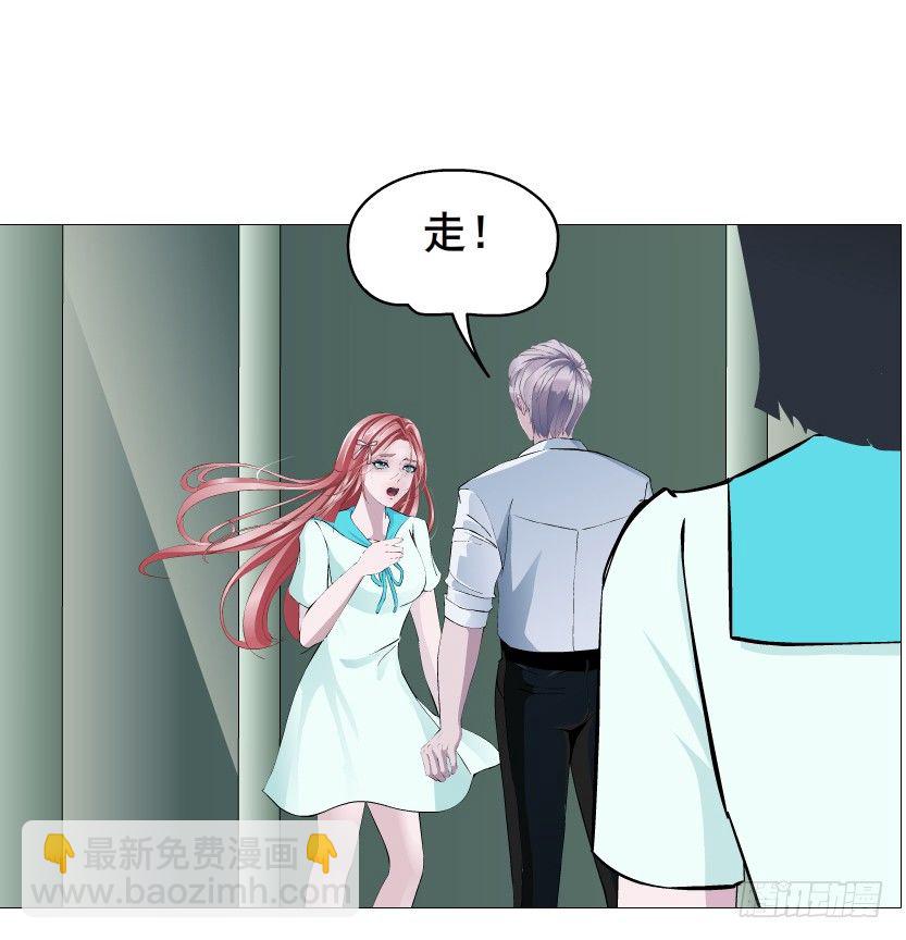《曼妙美人动情妖》第87集 心计校花 第19页