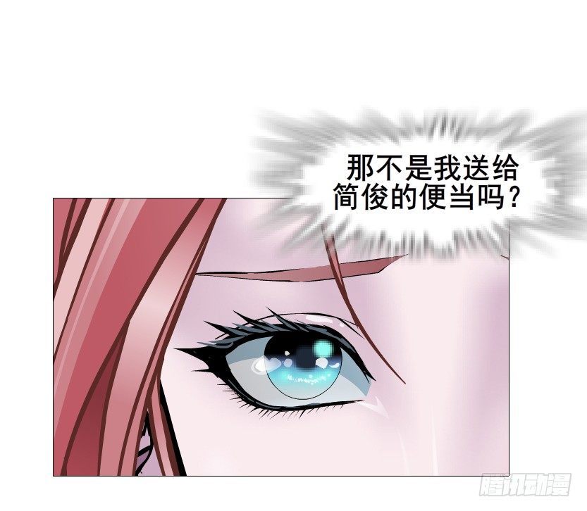 《曼妙美人动情妖》第87集 心计校花 第21页