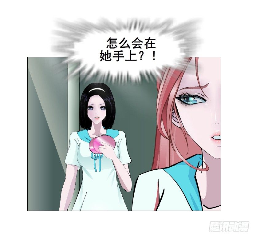 《曼妙美人动情妖》第87集 心计校花 第22页