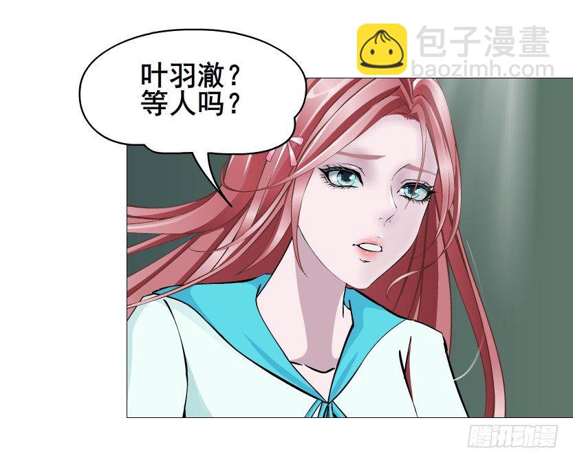 《曼妙美人动情妖》第87集 心计校花 第45页