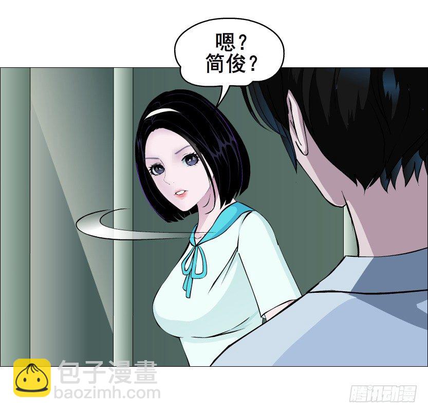《曼妙美人动情妖》第87集 心计校花 第7页