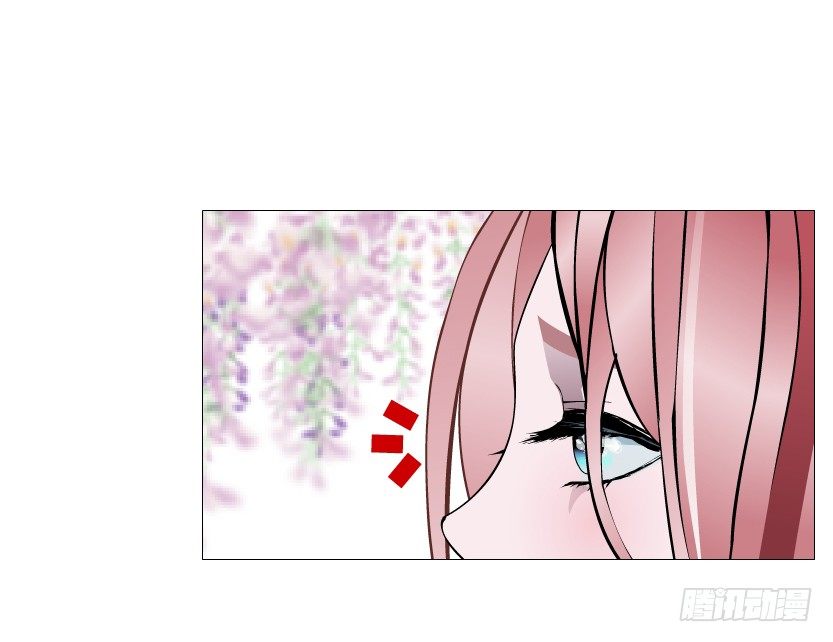 《曼妙美人动情妖》第84集 我的礼物太廉价 第15页