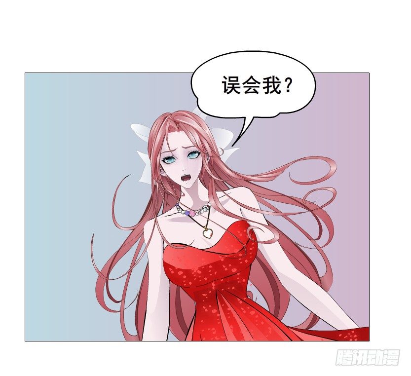 《曼妙美人动情妖》第84集 我的礼物太廉价 第35页