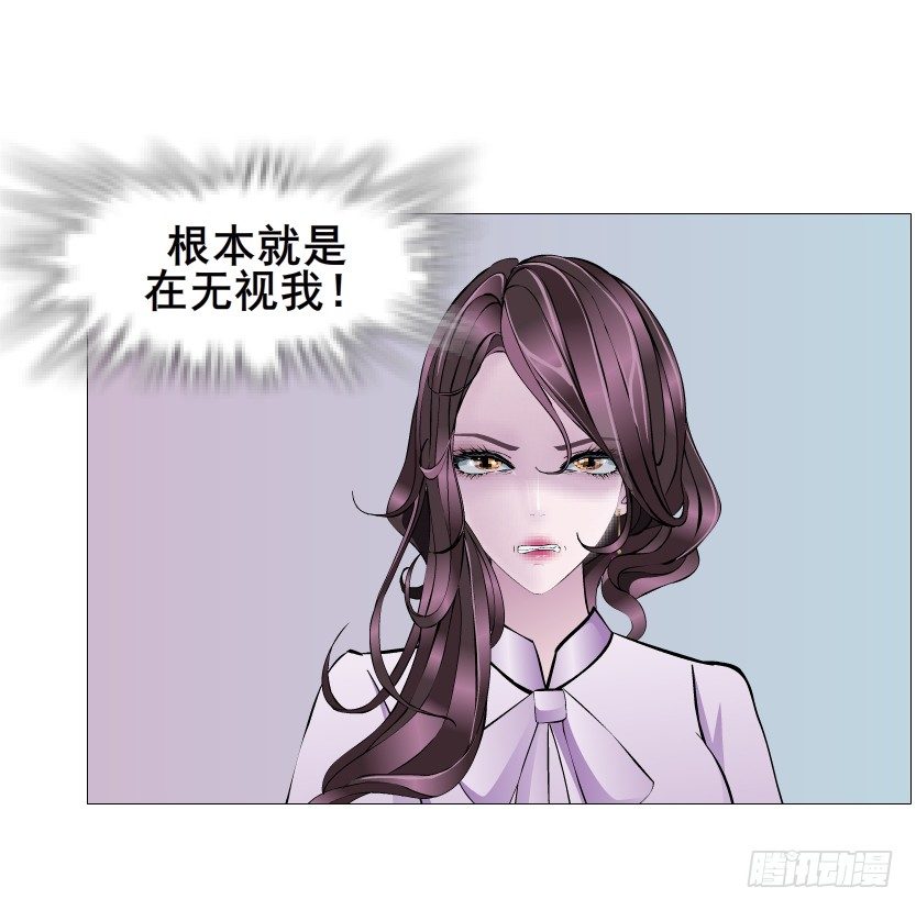 《曼妙美人动情妖》第84集 我的礼物太廉价 第45页