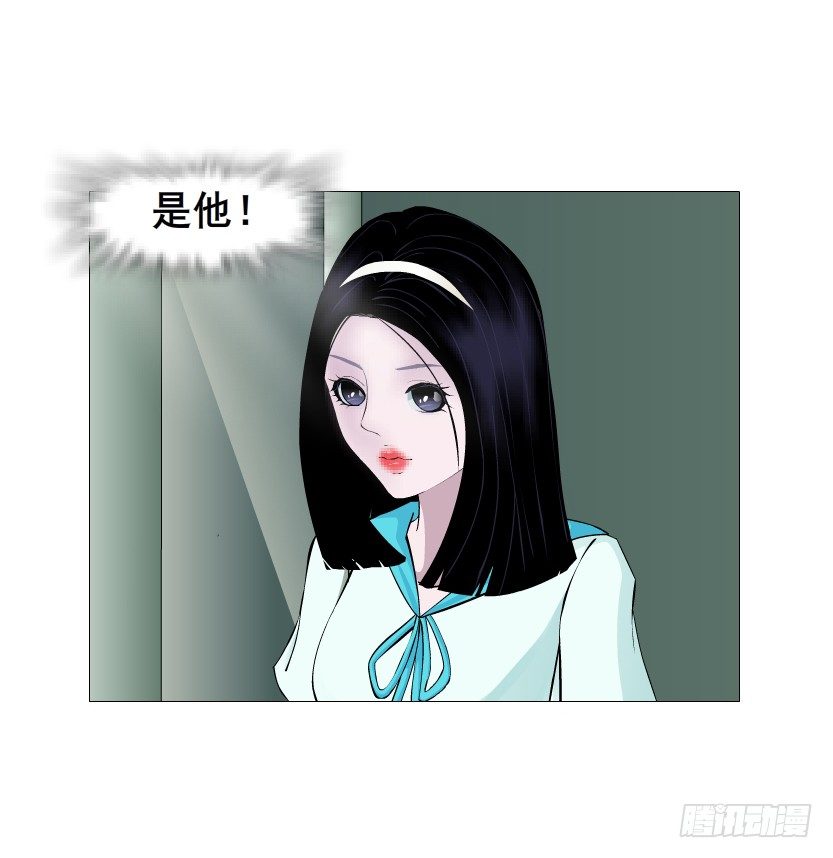 《曼妙美人动情妖》第87集 心计校花 第11页